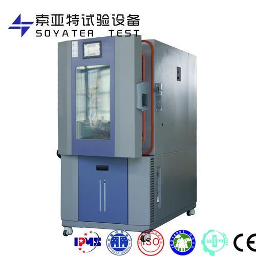 高低溫試驗(yàn)環(huán)境
