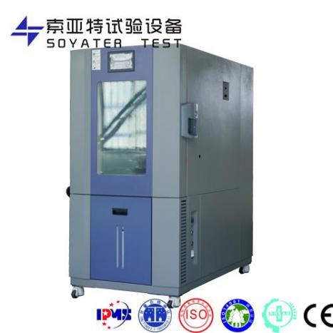 高低溫濕熱環(huán)境試驗(yàn)